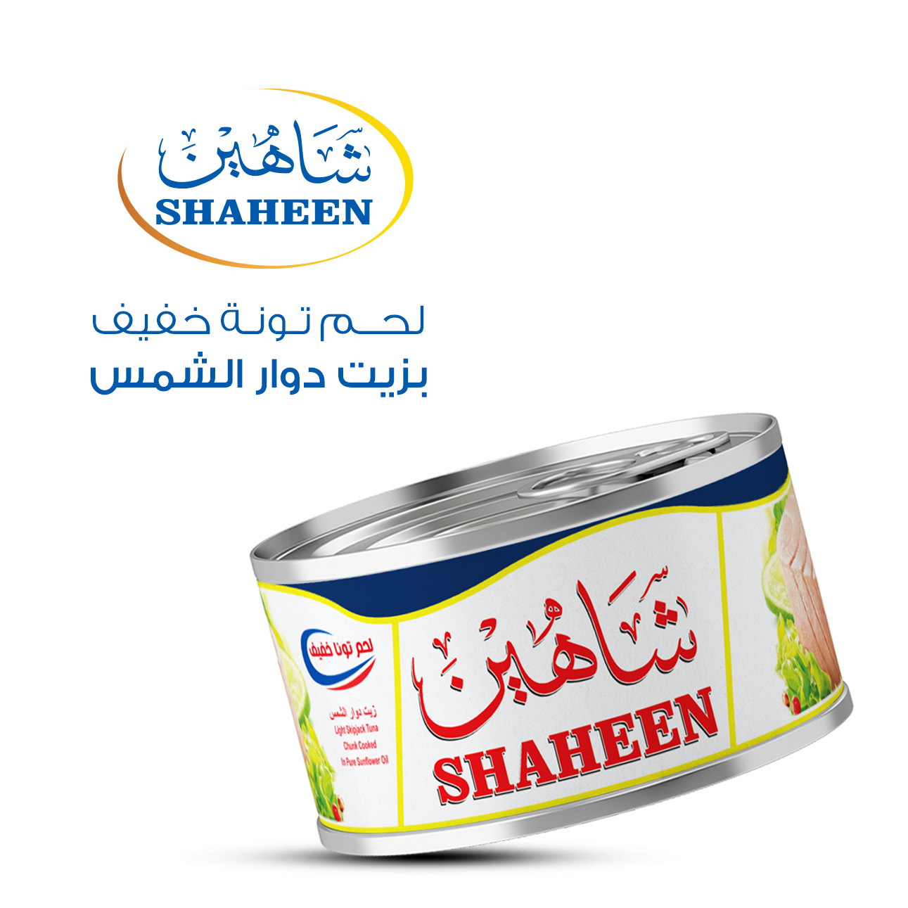 تونة شاهين – Bin Awadh